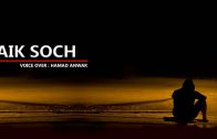 Aik Soch By Hammad