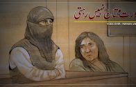 Aurat Mohtaj Nahi Hoti – By Farhan Usmani