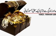 Khud Ko Jo ( Poetry Haseeb Soz ) By Farhan Usmani