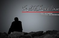 Iradaa Roz Karta Hu Magar Kuch Kar Nahi Sakta ( Poet Ali Sarmad ) By Rao Mohsin Ali Khan