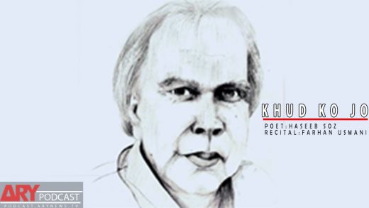 Khud Ko Jo ( Poetry Haseeb Soz ) By Farhan Usmani