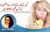 Kisi Kay Khaney Ki Awaz Se Uljhan Hona, Kia Aap Bhi Is Ka Shikar Hein? By Fariha Fatima