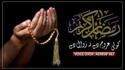 Koi Urooj Day Na Zawal Day By Ashraf Ali