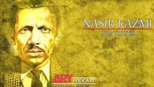 Nasir Kazmi Poetry By Ejaz ul amin