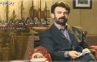 Poet Farhat Abbas Shah – Tunay Dekha Hai Kabhi Aik Nazar Sham Kay Baad : By Arzu