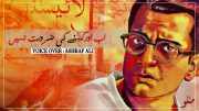 Raz-e-Hayat – Tehqeeq Kijiye By Shahzad Ayubi #2
