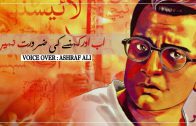 Ab Aur Kehnay Ki Zarurat Nahi ( Mantoo ) By Ashraf Ali