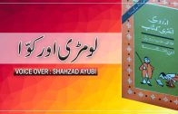 Urdu Ki Akhri Kitab (Lomri Aur Kawwa) By Shahazad Ayubi