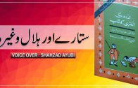 Khud Ko Jo ( Poetry Haseeb Soz ) By Farhan Usmani