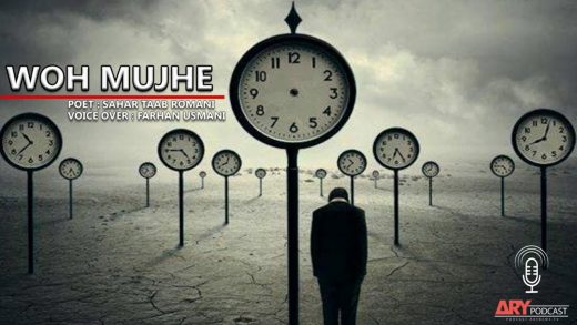 Woh Mujhe ( Poet Sahar Taab Romani ) By Farhan Usmani